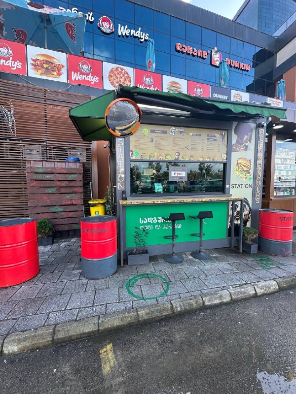 ГОТОВЫЙ БИЗНЕС В БАТУМИ