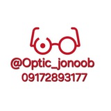 Optic_jonoob اپتیک جنوب