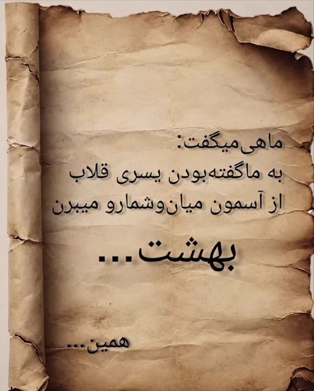 I'm alone: @imalonet
