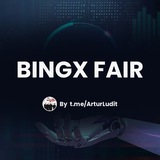 Справедливая BingX - 9%