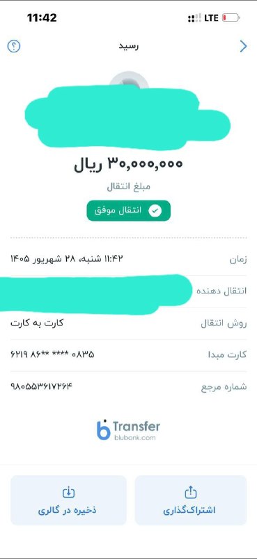 دعا طلسم فال: واریزی طلسم آیدی برقراری ارتباط با استاد ابو خالد 👇👇👇@Ostadask_11