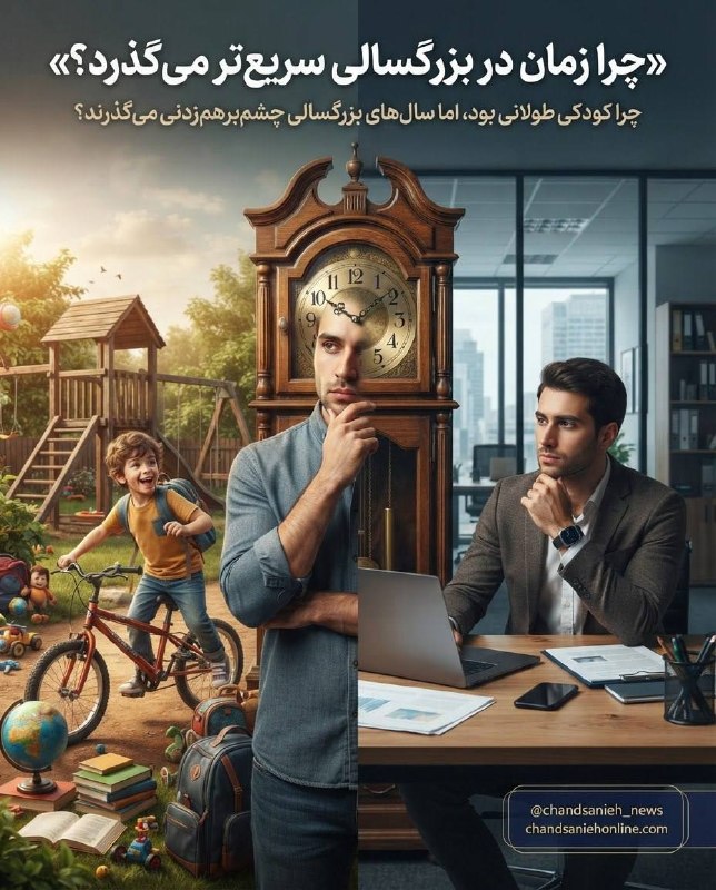 مدارا: رسانه پست