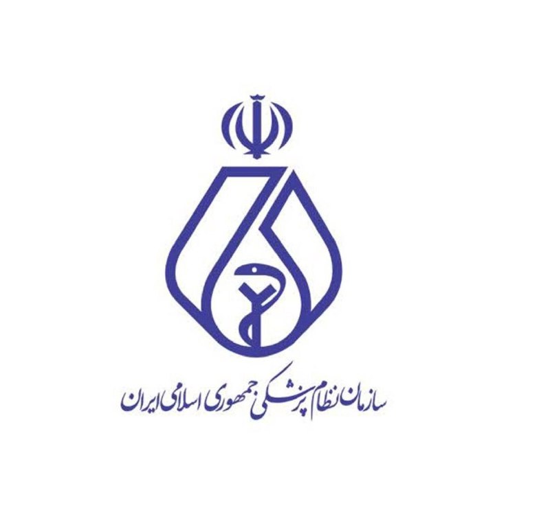 سایت خبری پُرسون: 🔴درخواست رئیس نظام پزشکی از قوه قضائیه برای برخود جدی با مداخلات درمانرئیس سازمان نظام پزشکی:🔹 قطعاً در زمینه تبلیغات پز