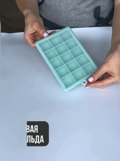 Находка для морозилки Если вы, как и я, до сих пор используете стандартную форму для льда, то вам точно понравится эта находка! Силиконовая форма, ... - изображение 3 - находка, морозилки, если