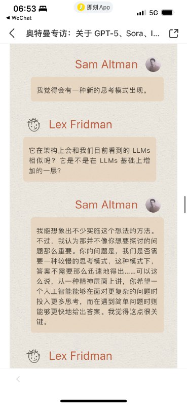 Altman 返場 Lex 訪談的幾個個人關注的Takeaways.. 治理結構的問題，感觉都在绕着走，先说其他：1. 也是过去1年，认为 GPT-4目前最正确、最有用的使用方法之一 用来头脑风暴，也就是在【没有预期答案】甚至没有预期答案框架，的场景下去使用它，不要去考他.. 然后写代码和语言翻译是，两块小点心