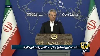 🎥 Baqaei: The withdrawal of US forces from Iraq is an important step in establishing the national sovereignty of this country.