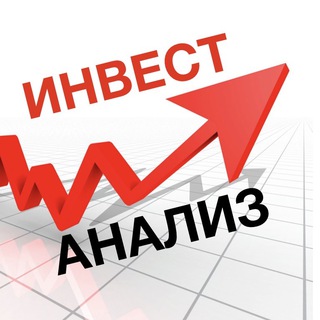 Инвест-анализ Telegram Group Link