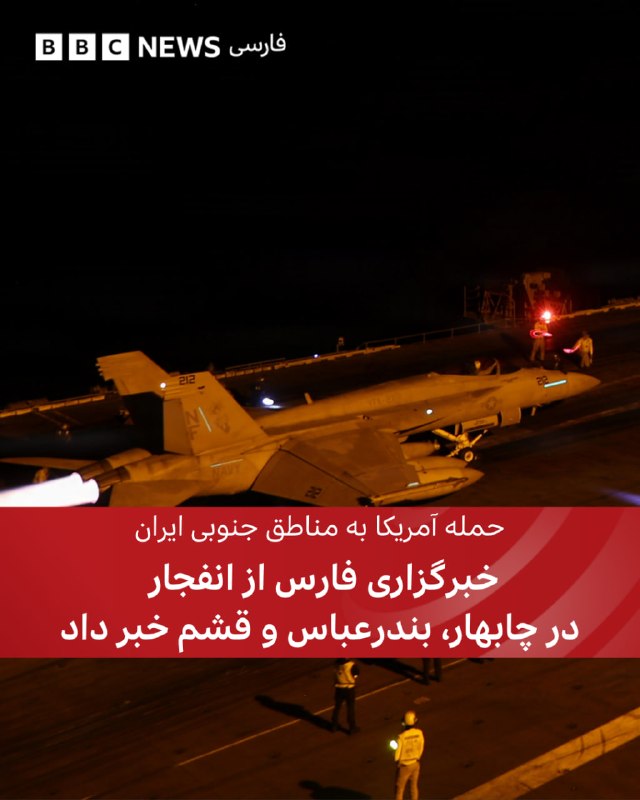 سنتکام در بیانیهای از حمله به مواضع سپاه پاسداران خبر داد.