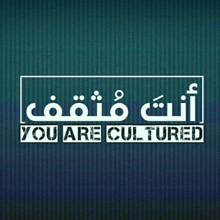 منشورات الأعضاء 💝 Telegram Group Link