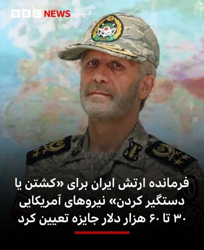 رفیق شهیدم: شرح در عکسایول داری سردار و سالار