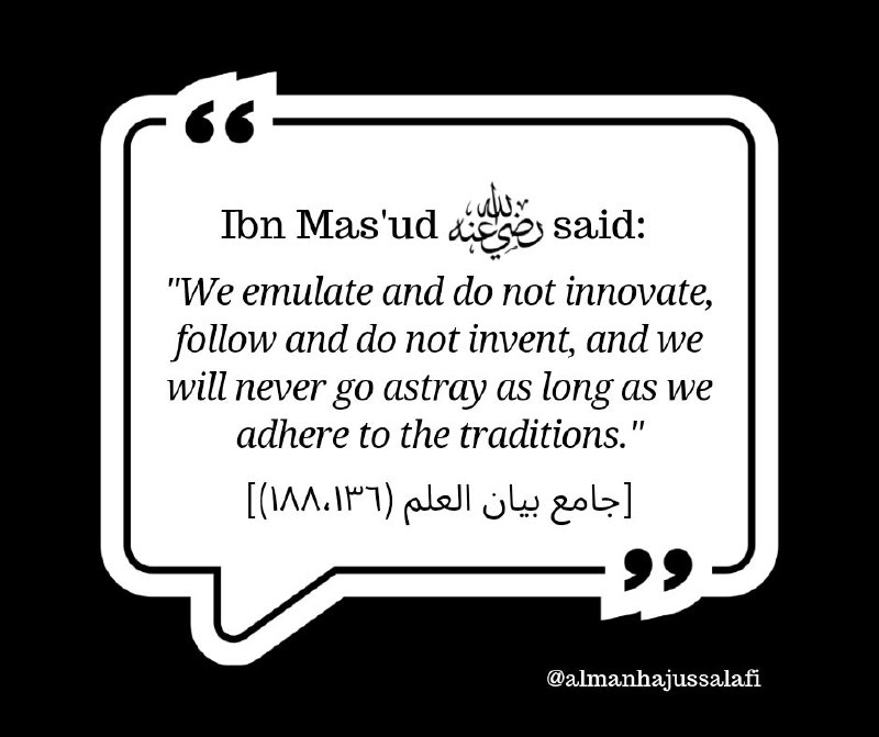 BENEFIT 313: We will never go astray as long as... 