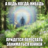 переходник лелелле