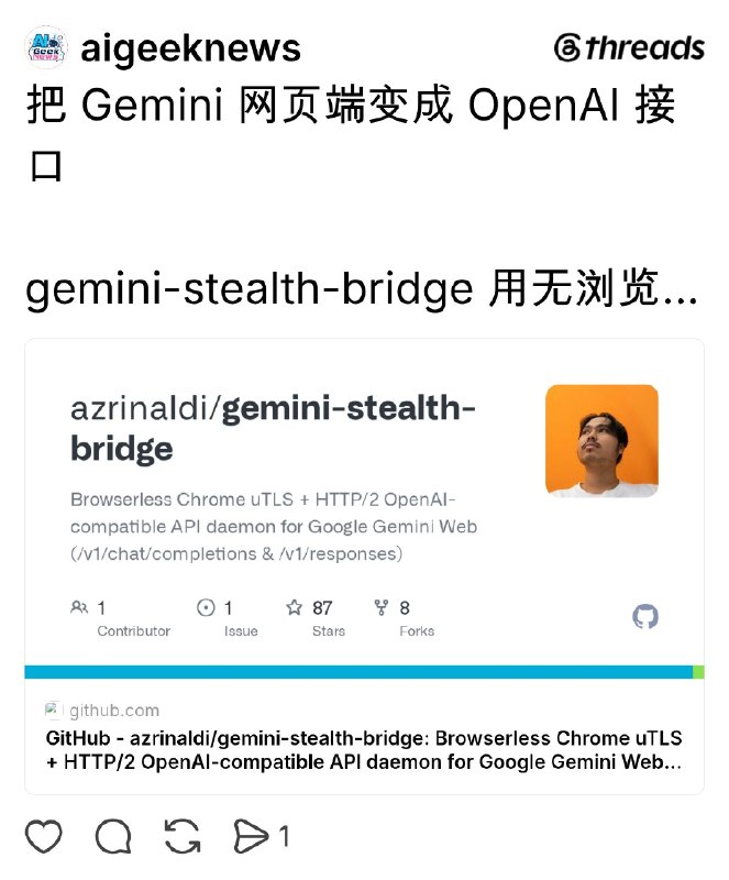 AI 极客新闻 (@aigeeknews) on Threads