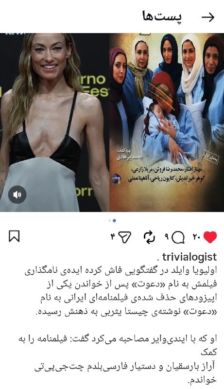 چیستایثربی کانال رسمی: #دعوت#فیلمنامه_نویس#چیستایثربی #کارگردان ابراهیم حاتمی کیا۱۳۸۶#کانال_رسمی_چیستا_یثربی @chista_yasrebihttps://t.me/joinch