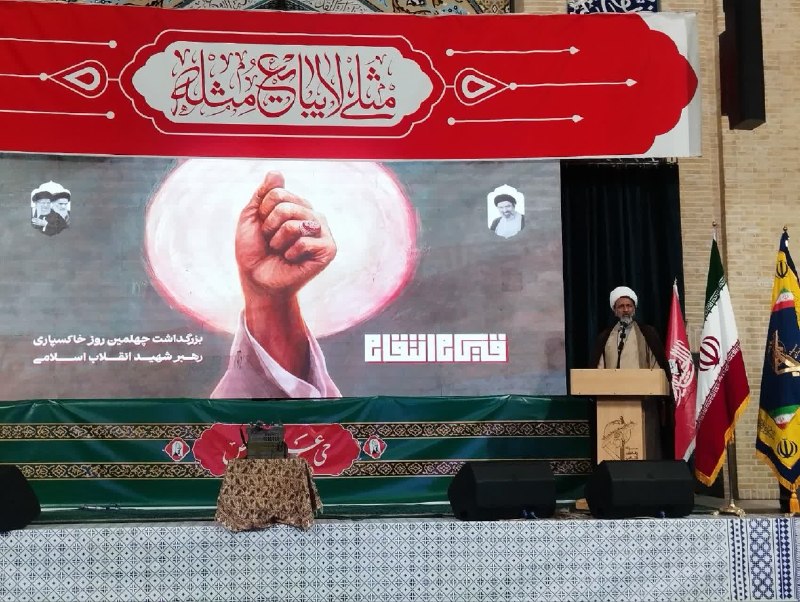 کانال اخبار استان زنجان: 🔻پایان هیمنه استکبار در گرو انتقام رهبر است 🔴 عضو هیأت علمی دانشگاه باقرالعلوم (ع) گفت: بهبود جایگاه بینالمللی و درهمش