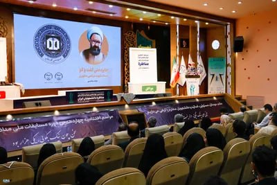 خبرگزاری ایکنا: 📸اختتامیه چهاردهمین دوره مسابقات ملی مناظره دانشجویان در اصفهانتصاویر را اینجا مشاهده کنیدiqna.ir/00ILQ3@IqnaNews📸اختتام