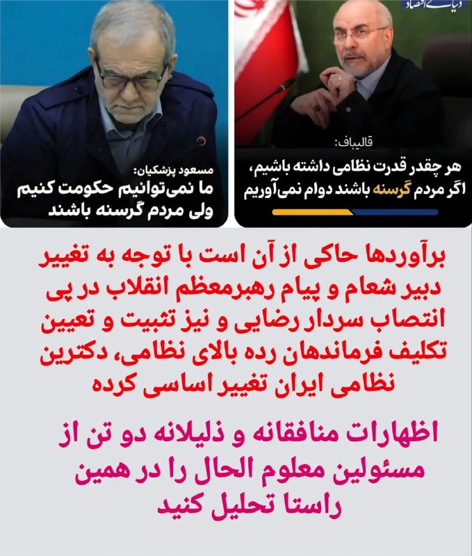 معارف اهل بیت (ع): رسانه پست