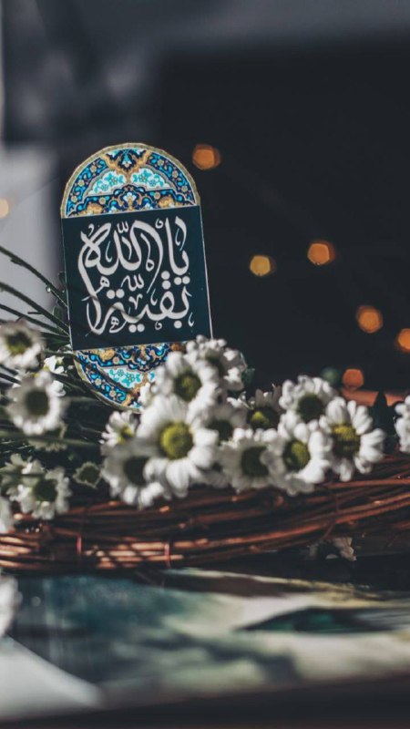 شبکه باران: سالروز آغاز امامت حضرت بقیةالله الاعظم، امام زمان عجل الله تعالی فرجه را تبریک می گوییم. 💚 #امام_زمان #آغاز_امامت #یامهد