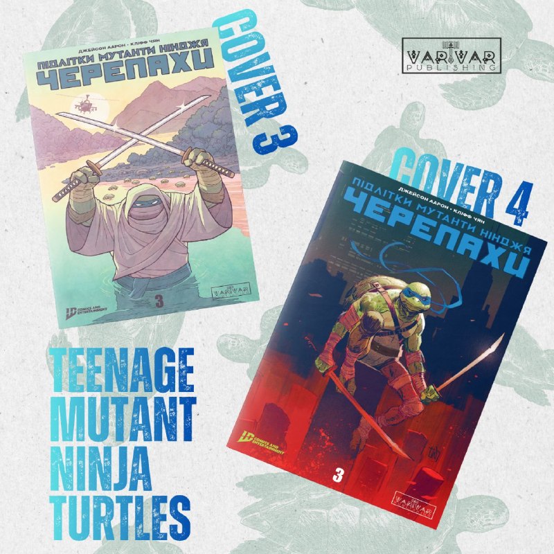 Підлітки мутанти нінджя черепахи 🐢🔥 Нові обкладинки до 3-го та…