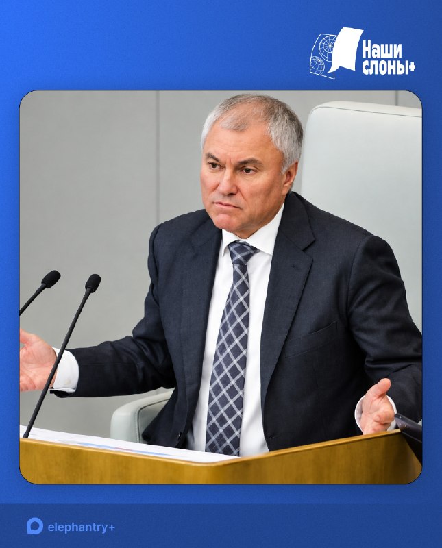 Image from a post by Наши слоны