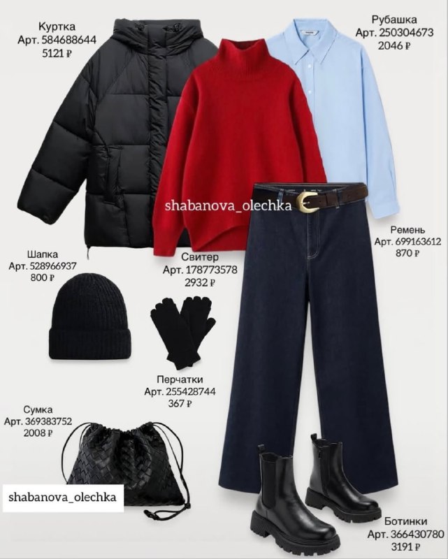 Изображение 6