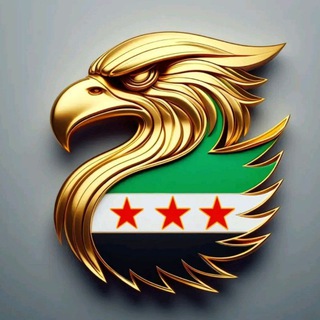 مجموعة توثيق المجرمين والشبيحة