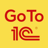 Go To 1С (Волшебный Желтый Лес)