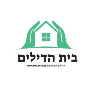 Telegram profile photo for בית הדילים