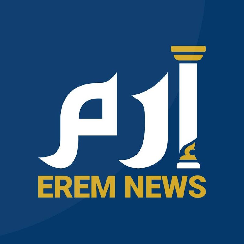 مطالعات عراق: ♦️ارم نیوز (امارات متحده عربی):یک کمیته امنیتی در حال آماده شدن برای ورود به جرف الصخر در روزهای آینده است تا وضعیت میدا