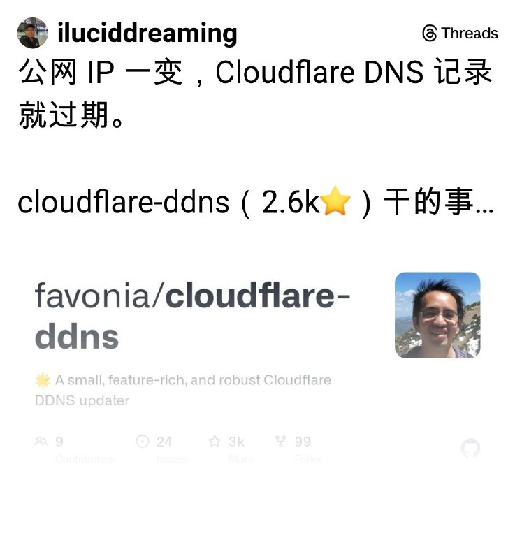 土豆哥 (@iluciddreaming) on Threads