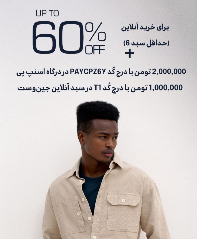قیمت انلاین دلار،خودرو،سکه: 🎁تخفیف 2+1 میلیون تومانی اضافه بر تخفیفهای فعال برای خرید آنلاین (روی حداقل سبد 6 میلیون تومانی)📍کد تخفیف 2,000,000 توم