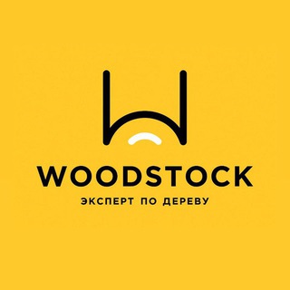 WOODSTOCK🌳ЧАТ