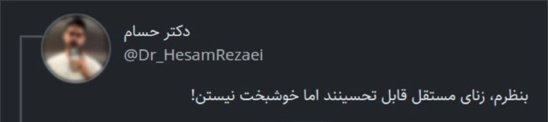 کاف: اقای دکتر درست میگهمثلا دختر عمه من که تک دختر بود و نازنازیوقتی بعد از ازدواجش، بخاطر قیمت یه مانتو اشک میریخت و شوهرش 