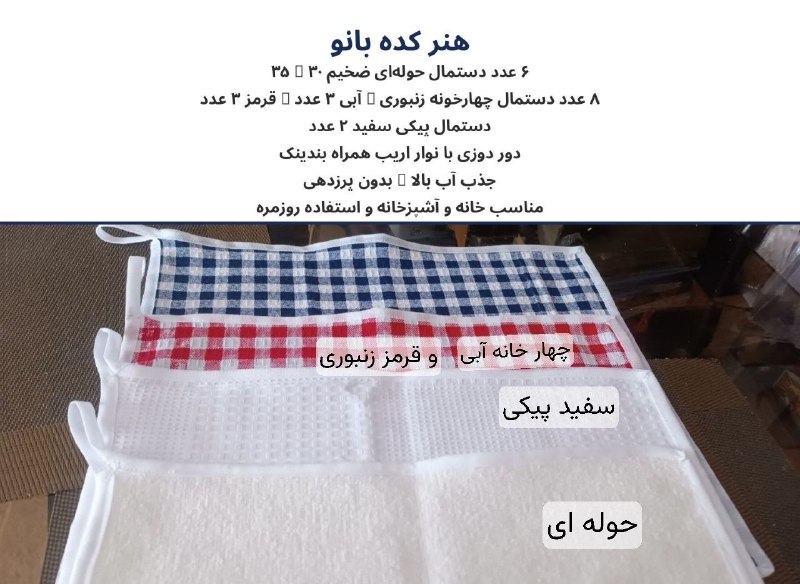 🩵بانوی باسلیقه🩵: رسانه پست