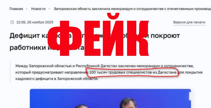 Примечательно, что этот фейк азерботы рассылали от имени Казахстана. Видимо тоже специально, чтобы дискредитировать Казахстан представив их дураками, к фото