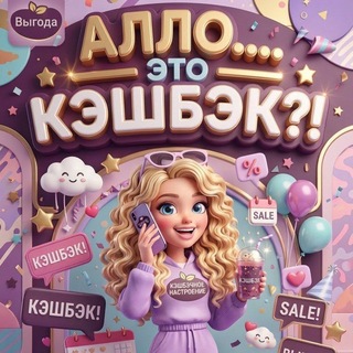 Telegram profile photo for ❤‍🔥ТОВАРЫ ДАРОМ ❤‍🔥
