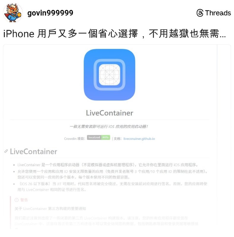 Govin.AI (@govin999999) on Threads