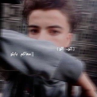 البحيره دوله 🔥⚔️