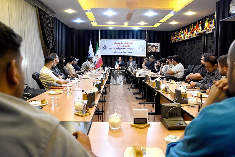 اتاق بازرگانی کرمانشاه: دومین نشست آموزشی پیشگیری از سوءاستفاده از کارت بازرگانی در اتاق کرمانشاه برگزار شددومین نشست آموزشی پیشگیری از سوءاستفا