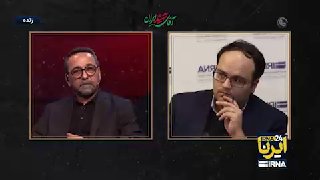 🎥 אמר ושיחת טלפון עם מוחמד ג'האנגיריאן, כתב IRNA שבסיסו בקום, על מצב הרוח של טקס הלווייתו של מר הרג את איראן