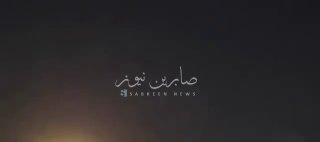 הכיבוש האמריקני משגר טילי יירוט באופן אקראי לשמי ארביל מבלי לציין מטרה.