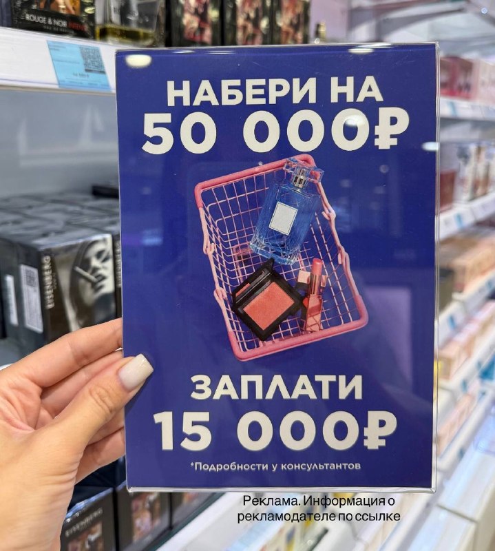 Иллюстрация к посту канала SINSAY OBZOR (СИН)