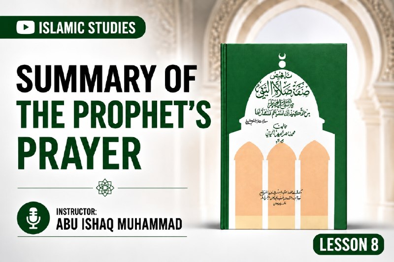 Summary of the Prophet's Prayer