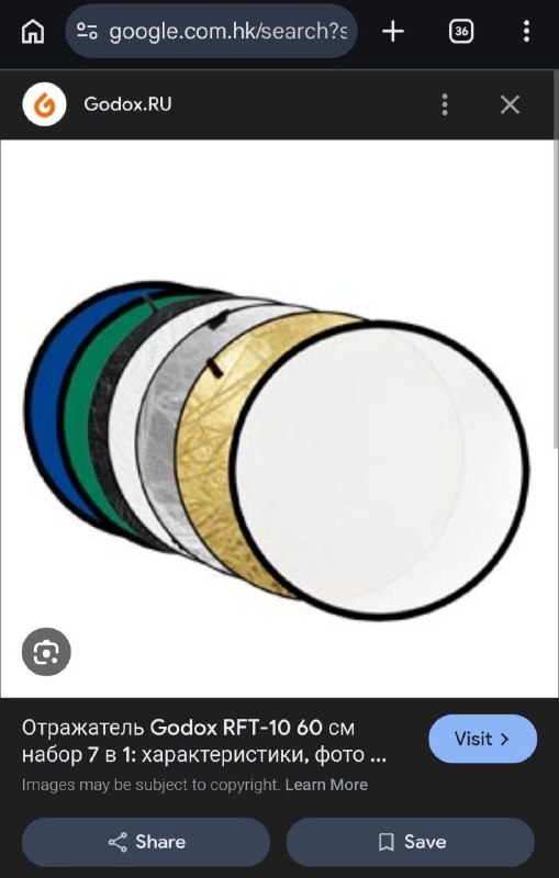 1. Отражатель студийный 7/1 Godox (семь отражающих поверхностей), диаметр 80 см. — фото 1