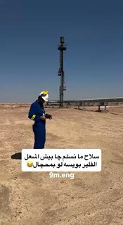 מבארות נפט בעיראק עמידה