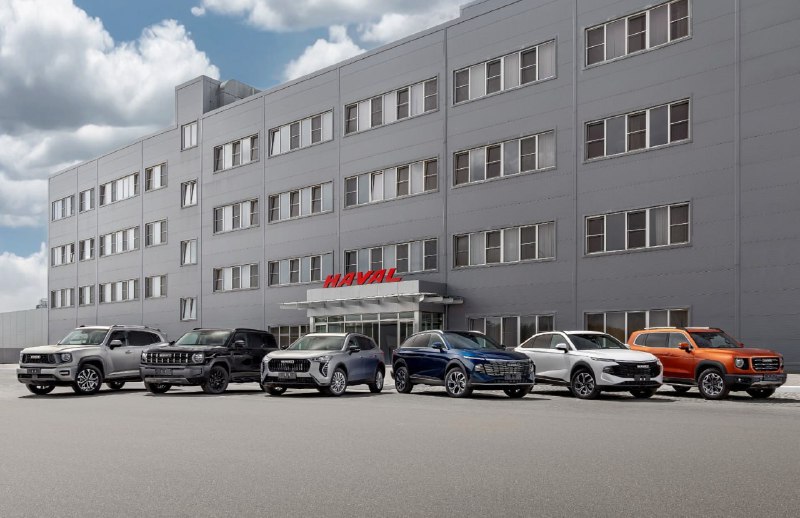 В России приостановят производство Haval