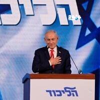 🇮🇱 הליכוד טוען ל"גניבת בחירות" ודורש חקירה. מפלגתו של בנימין נתניהו טוענת כי המפלגות הערביות עשויות היו ל…
