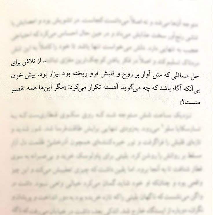 ⊰ Good Reads⛄ کتاب: #پروفایل ✨❰ @CityOfBooks📔 ❱