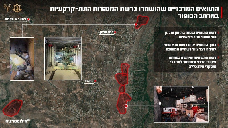 - 🇮🇱/🇱🇧 צה"ל: