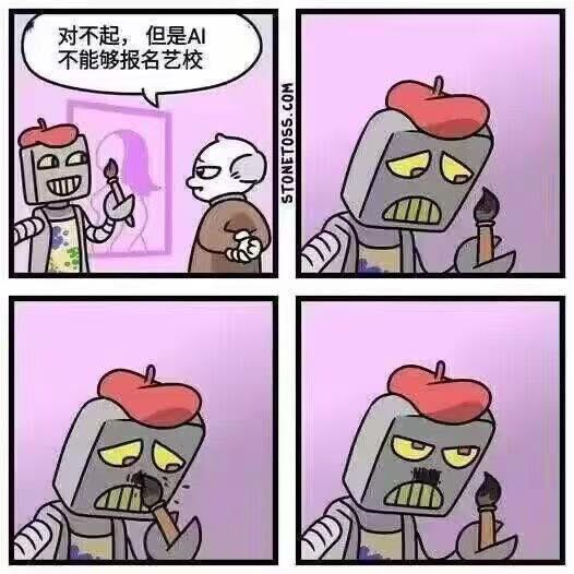 地狱笑话机器觉醒